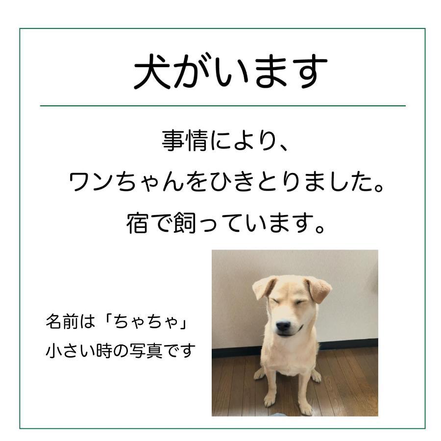 Guesthouse Sakamichi Sampo Кусиро Экстерьер фото