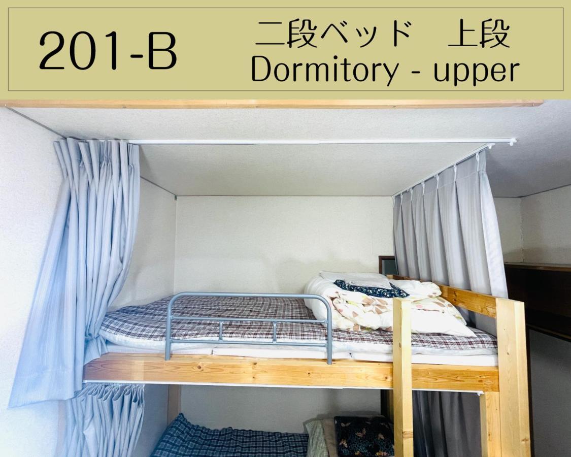 Guesthouse Sakamichi Sampo Кусиро Экстерьер фото