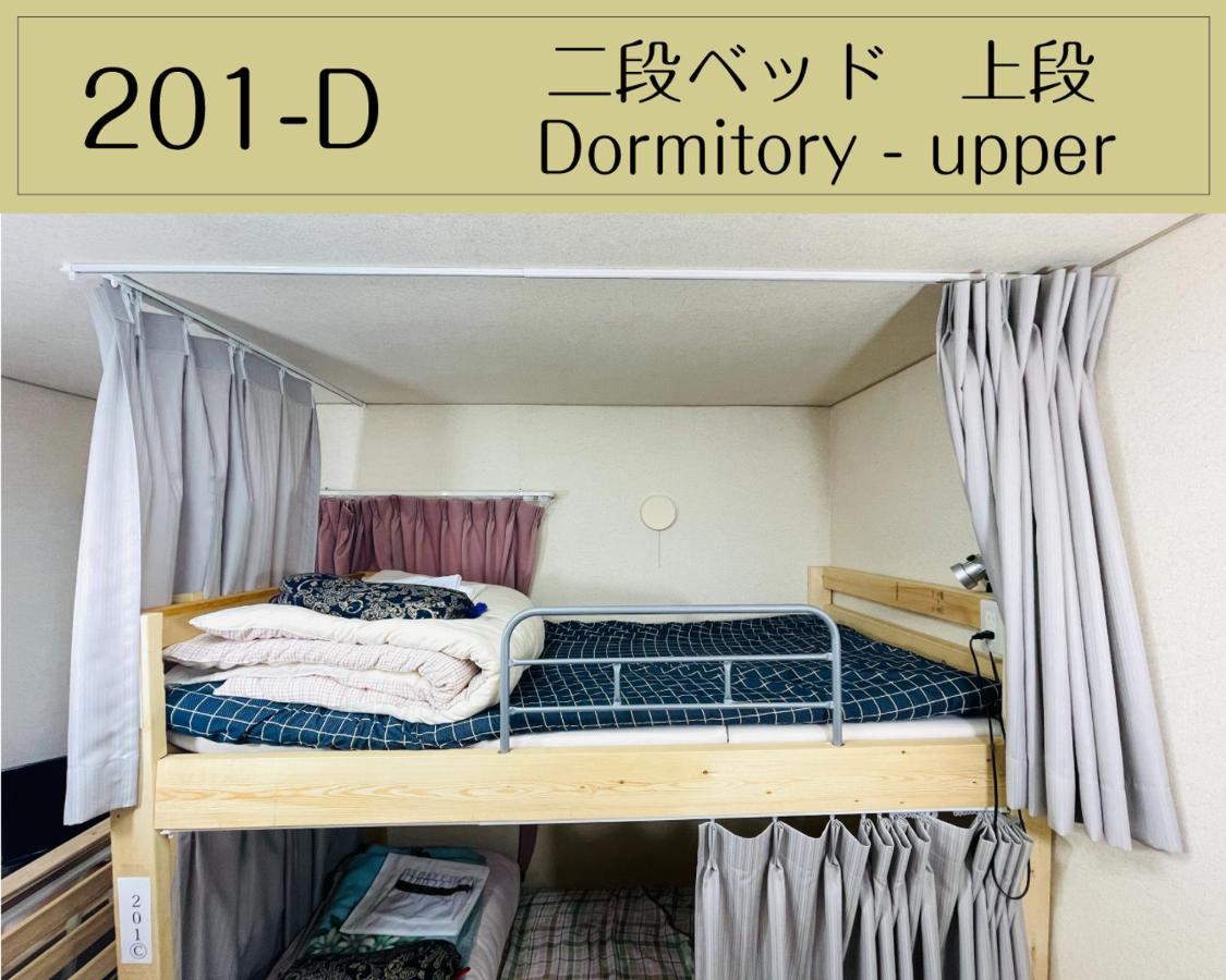 Guesthouse Sakamichi Sampo Кусиро Экстерьер фото